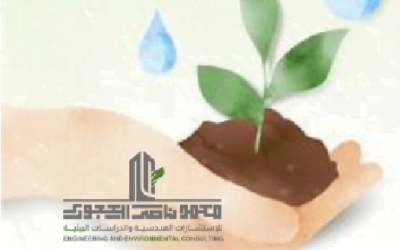 تقييم الأثر البيئي